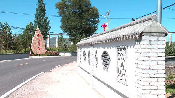 xiaobai1.jpg