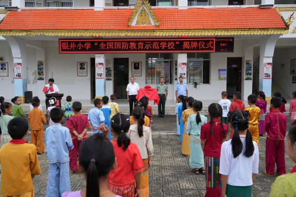 中国 (2).jpg