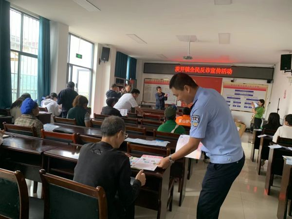 云南怒江：茨开边境派出所持续开展反诈宣传 筑牢群众财产安全防线 (3).jpg