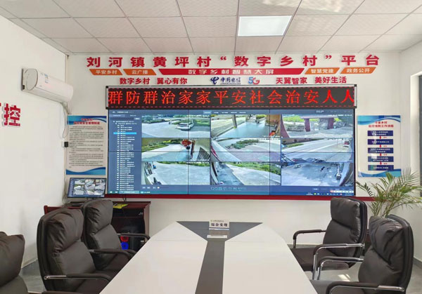 huangping2.jpg