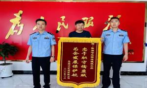 平安边境见“警色”