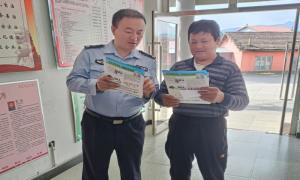 临城边境派出所开展全民禁毒宣传活动