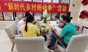 广西东兰县：“农家书屋+”让乡村溢满书香气