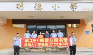 集安边境民警给孩子们送上新学期第一本课外书