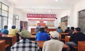 禁毒宣传进村寨 筑牢无毒“安全线”