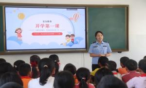 讲好“开学第一课” 筑牢校园“安全网”