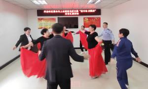 向上边境派出所联合社区开展“迎中秋庆国庆 党群齐聚促团结”主题共建活动