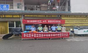 普拉底边境派出所持续推动“普法强基补短板”活动走深走实