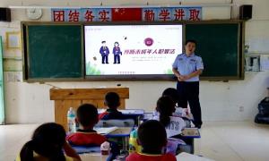 教师节献礼 法治副校长送法进校园