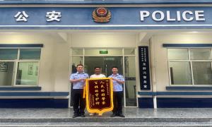 这份礼物很“惊喜”