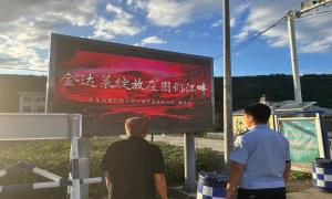 广坪边境检查站开展“民族团结进步”主题宣传活动