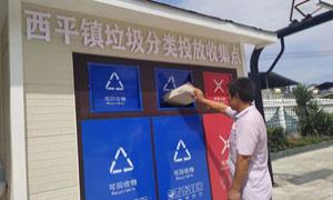 聚焦垃圾治理“小切口” 写好和美乡村“大文章”