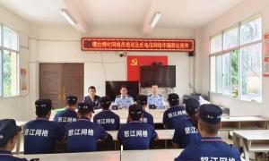 精准培训强技能 “充电赋能”促提升