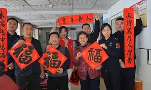警民共建迎“小年” 服务群众“不打烊”