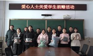 马鹿沟边境派出所爱心助学，30名学生收获暖心“大礼包”