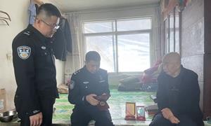三道沟边境派出所走访慰问抗美援朝老兵