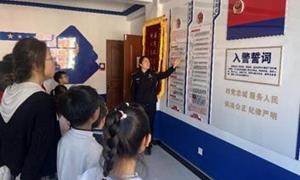 警营开放日 “小粉丝”走进边境派出所