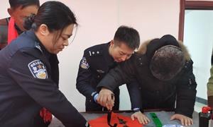 向上边境派出所联合社区共同开展主题书画活动