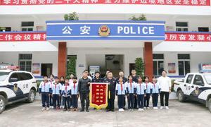 筑牢安全防线 护航健康成长
