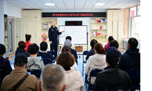 社区防骗宣传 民警在您身边
