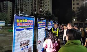 坚持和发展新时代“枫桥经验” 筑牢“派出所主防”主线