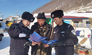 十一道沟边境派出所：普法宣传进村屯 筑牢辖区安全防线