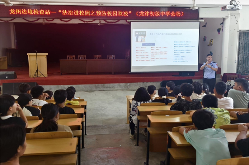 民警在校园进行普法宣传 (2).jpg