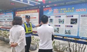 下雷边境检查站开展霜降节边境政策法规宣传活动