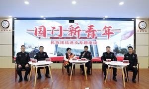 模范代表进边检   共话团结新征程
