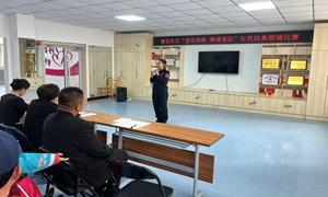 新华边境派出所联合社区开展红色经典朗诵比赛活动