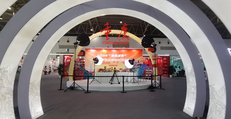 微信图片_20241122192616.jpg