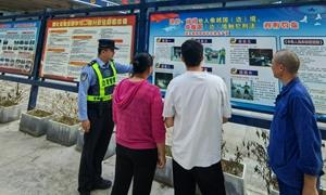 下雷边境检查站开展“以案说法”法治宣传活动