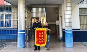 “显眼包”锦旗背后的爱民故事