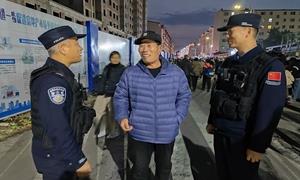 新华边境派出所年末开展隐患排查与知识宣传行动