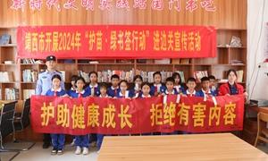让阅读的“光”更亮 让边陲壮家孩子更“壮”