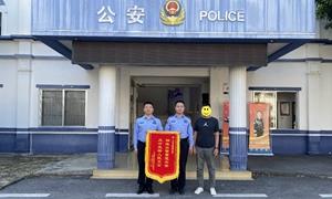 “闪电”破案 为群众守好“钱袋子”