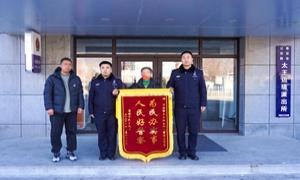 集安边境民警紧急止付79万元被骗资金
