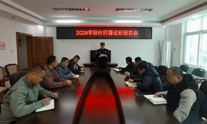 工作怎么样 群众来评议