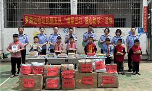 跨越山海 情系三江罗湖边检站开展爱心捐助活动受好评