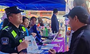 反诈宣传不降温 守护安全暖民心