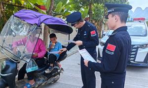 罗回边境检查站开展国家宪法日宣传活动