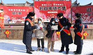 守护大集“烟火气”