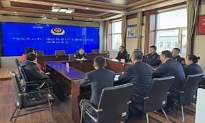 新华边境派出所携手共建单位开展主题党日活动