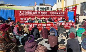 宪法融入百姓生活