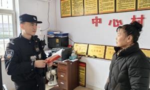 反诈宣传“不停歇” 守好群众“钱袋子”