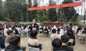 警校联动“第一课” 护苗行动开新局