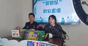 大山里的“帮帮队”