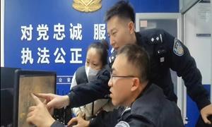 老人赌气离家出走 民警跨越三地寻回
