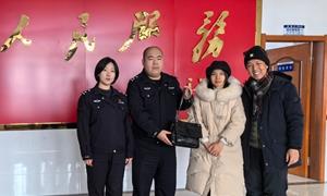 “南方小金豆”为“北方警官”送上锦旗