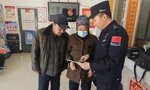 反诈宣传“零”距离筑牢辖区安全防线